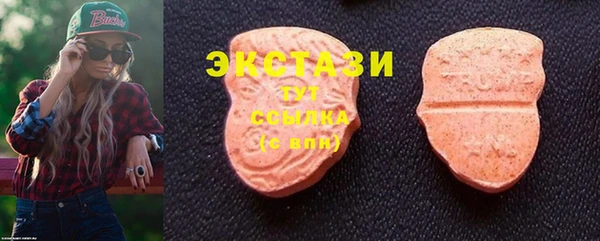 MDMA Premium VHQ Бронницы