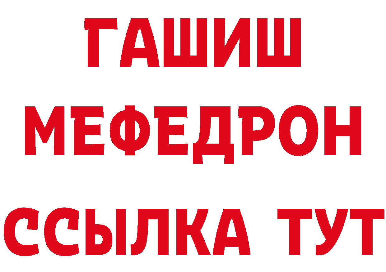 ТГК вейп рабочий сайт это блэк спрут Чкаловск