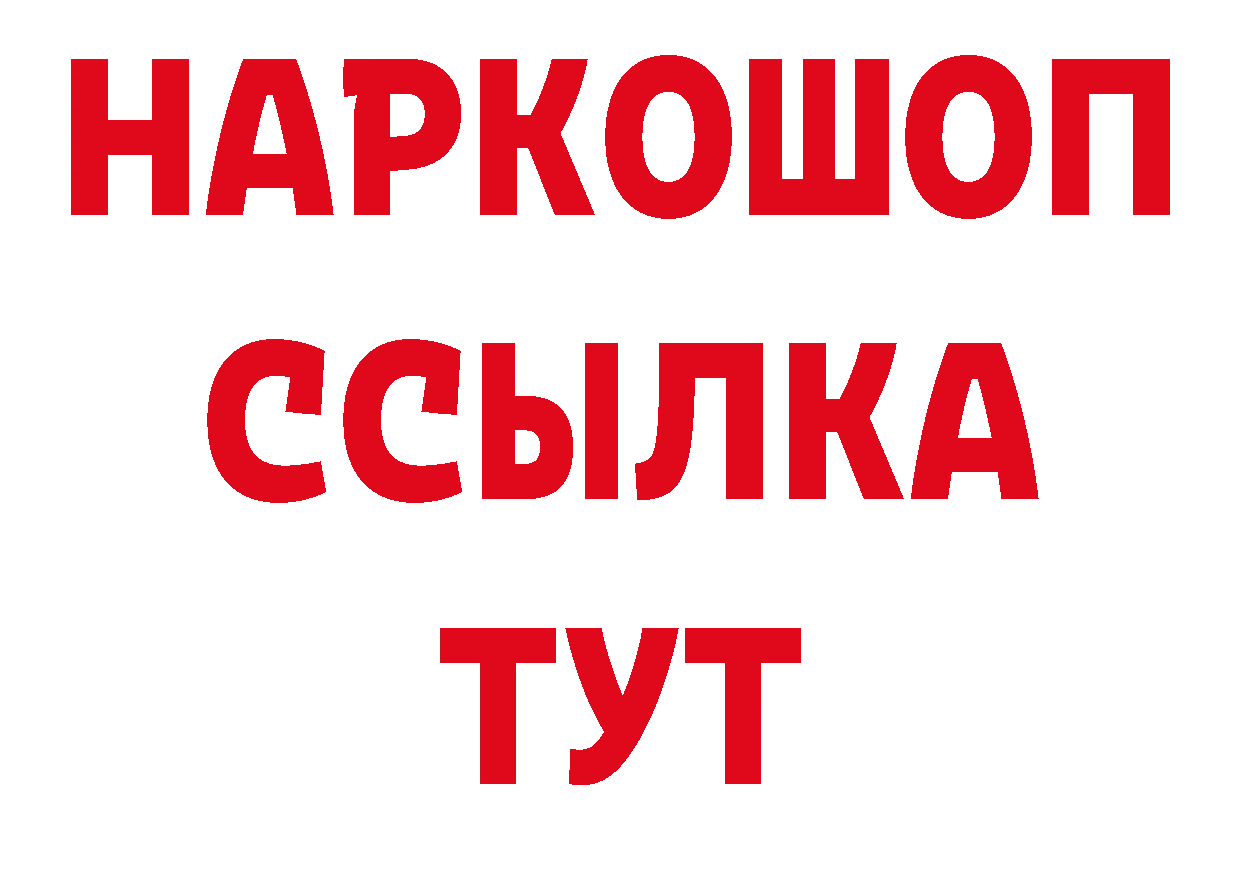 БУТИРАТ оксана сайт маркетплейс блэк спрут Чкаловск